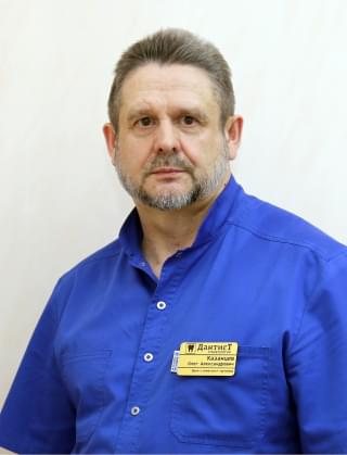 Казанцев О.А.