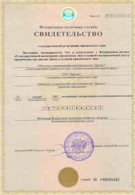 Место осуществления деятельности